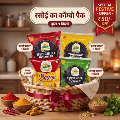 MANAK SUPREME COMBO PACK 9 KG